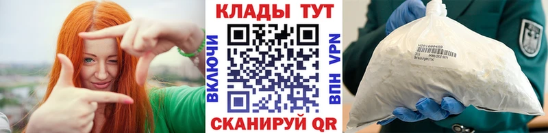 Купить наркотик Камень-на-Оби ЭКСТАЗИ  Меф мяу мяу  mega как войти  Гашиш  Бошки Шишки  СК 