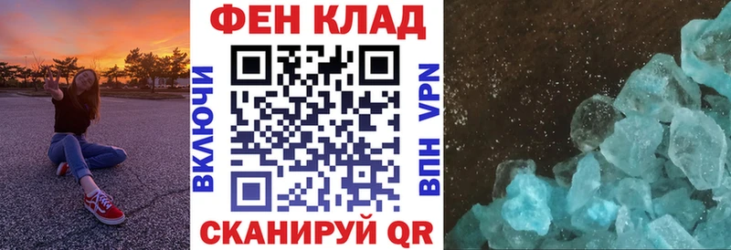хочу наркоту  Камень-на-Оби  Amphetamine VHQ 