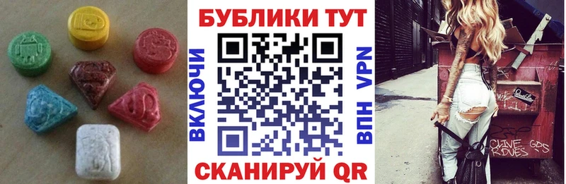 Экстази Дубай даркнет клад Камень-на-Оби