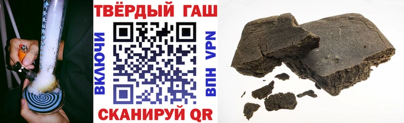 ГАШИШ индика сатива купить наркотики сайты Камень-на-Оби