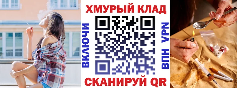 закладка  Камень-на-Оби  Героин VHQ 
