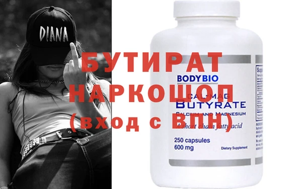 мефедрон Абаза