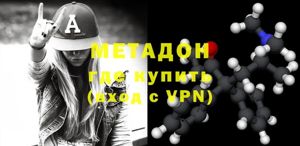 MDMA Абдулино