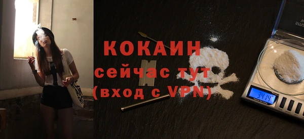 MDMA Абдулино