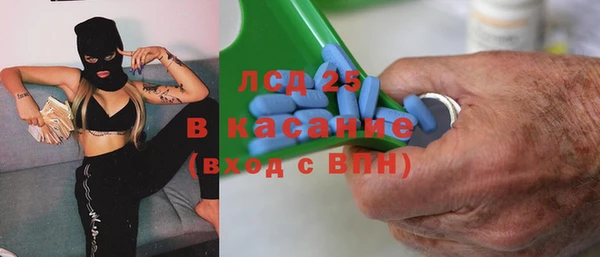 мефедрон Абаза