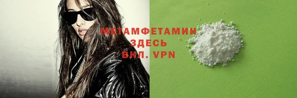 MDMA Абдулино