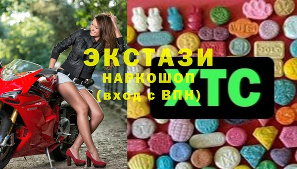 мефедрон Абаза