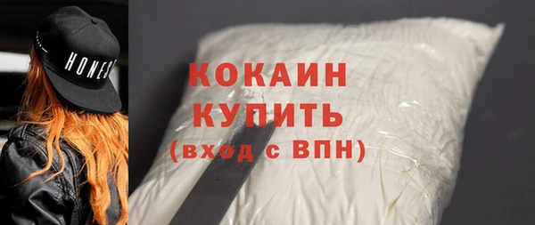 мефедрон Абаза