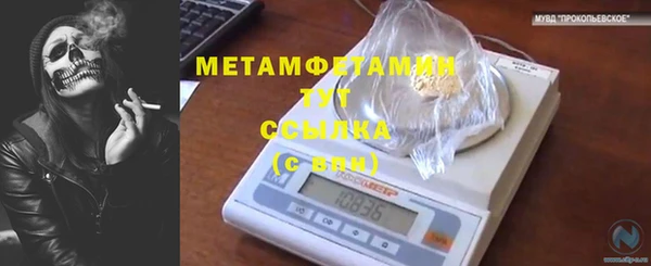 мефедрон Абаза