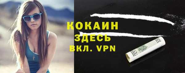 не бодяженный Абинск