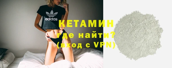 мефедрон Абаза