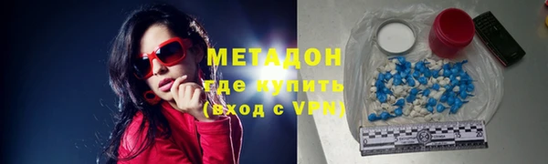 MDMA Абдулино