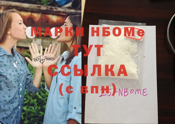 MDMA Абдулино