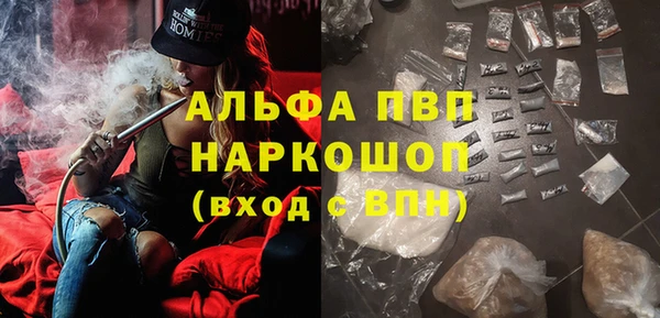 MDMA Абдулино