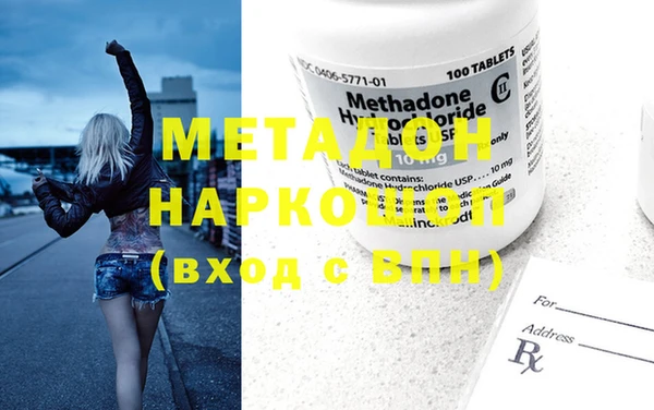 MDMA Абдулино