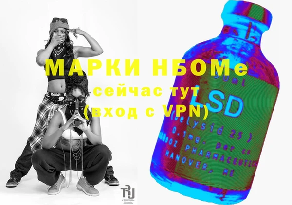 MDMA Абдулино