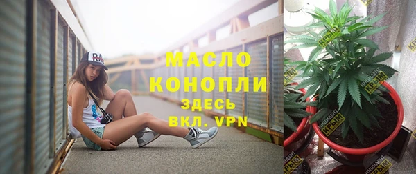 MDMA Абдулино