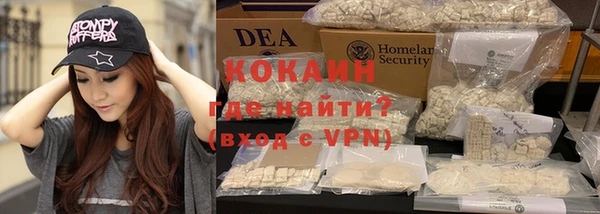 мефедрон Абаза
