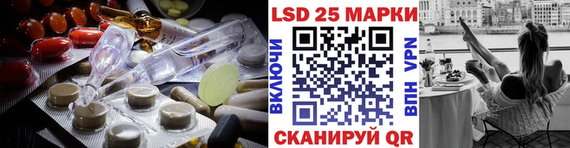 LSD-25 экстази кислота  Камень-на-Оби 