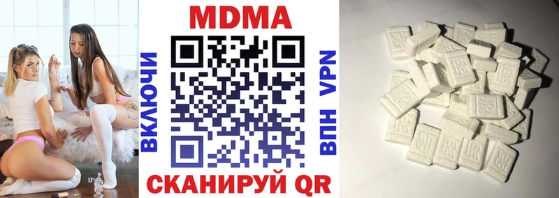 мега маркетплейс  как найти наркотики  Камень-на-Оби  МДМА VHQ 