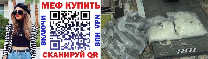 МЕФ мука  Камень-на-Оби 