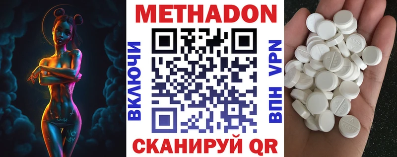 ссылка на мегу ссылки  Камень-на-Оби  Метадон VHQ 