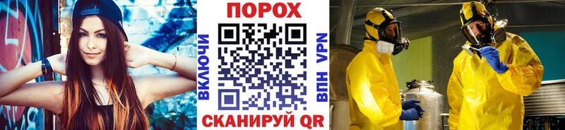 МЕТАМФЕТАМИН кристалл  Камень-на-Оби 